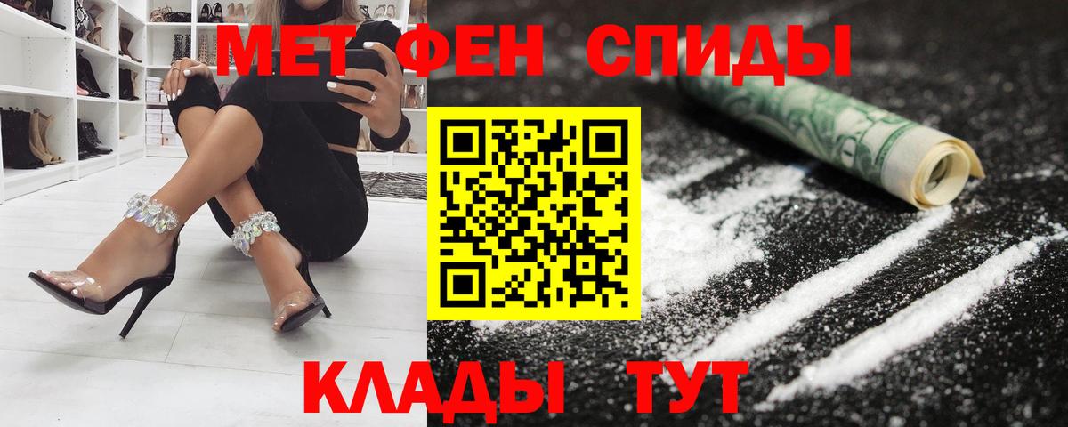 Amphetamine Розовый  Вход с VPN  blacksprut как зайти  Белогорск  Amphetamine 