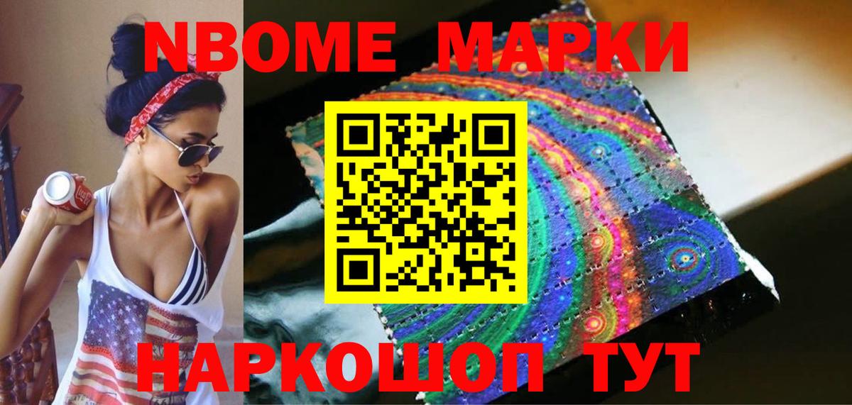 ЛСД экстази кислота Белогорск
