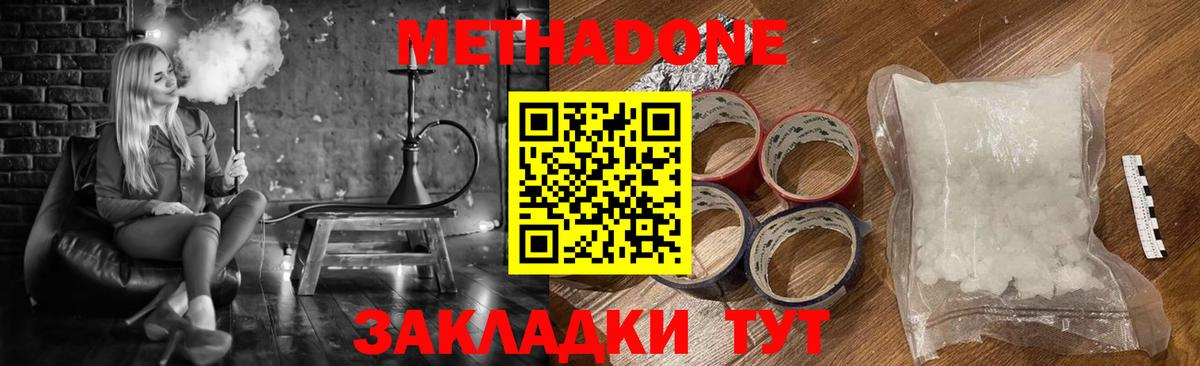 МАРИХУАНА Белогорск