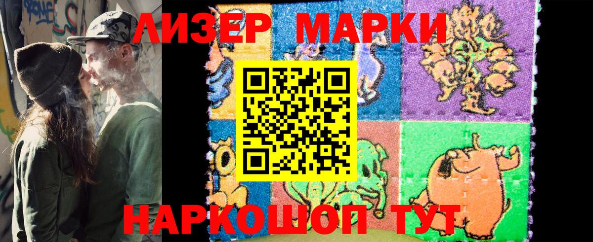 МЕФ   Белогорск  Вход с VPN  COCAIN  Бошки Шишки  ГАШИШ  Cocaine 