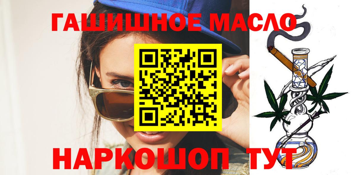 ТГК концентрат Белогорск